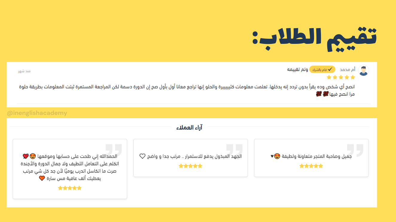 إقرأ بالإنجليزي - ملف شامل لاكتساب مهارة القراءة